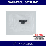 Genuine Daihatsu Windshield Stopper - Multiple Part Numbers [Set 5611]