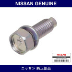 Genuine Nissan Bolt Hexagon P/S Pump - Part No. 08126-8201E (081268201E)