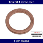 Genuine Toyota Gasket - Multiple Part Numbers [Set 90430-D]