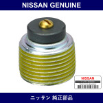 Genuine Nissan Plug Drain - Multiple Part Numbers [Set 32103]
