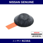 Genuine Nissan Cap Trunk Lid Hinge - Part No. 96046-CN100 (96046CN100)