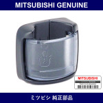 Genuine Mitsubishi Holder Fr D - Multiple Part Numbers [Set 7255A001]