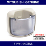 Genuine Mitsubishi Holder Fr D - Multiple Part Numbers [Set 7255A001]