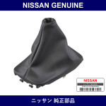 Genuine Nissan Console Boot - Multiple Part Numbers [Set 96935]