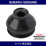 Genuine Subaru Tie Rod End Boots - Part No. 731335000 (7313-35000)