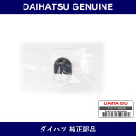 Genuine Daihatsu Front Wiper Arm Cap - Part No. 85292-12020 (8529212020)