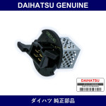 Genuine Daihatsu Blower Resistor - Multiple Part Numbers [Set 87138]