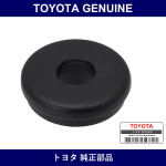 Genuine Toyota Cylinder Head Cover Seal Washer - Multiple Part Numbers [Set 90210-B]