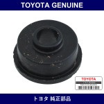 Genuine Toyota Cylinder Head Cover Seal Washer - Multiple Part Numbers [Set 90210-B]