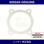 Genuine Nissan Shim - Part No. 43090-P0110 (43090P0110)