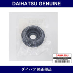 Genuine Daihatsu Control Shaft Dust Boot - Multiple Part Numbers [Set 33519]