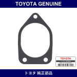 Genuine Toyota Gasket - Part No. 25627-30040 (2562730040)