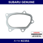 Genuine Subaru Front Exhaust Pipe Gasket - Part No. 44022AA180 (44022-AA180)