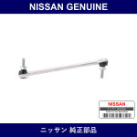 Genuine Nissan Stabilizer Link - Multiple Part Numbers [Set 54618]