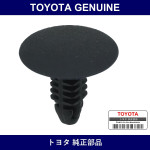 Genuine Toyota Trunk Trim Clip - Multiple Part Numbers [Set 90467]
