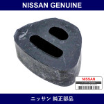 Genuine Nissan Tsurigomu - Part No. 20641-A0100 (20641A0100)