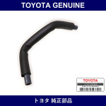 Genuine Toyota Hose Ventilation - Part No. 12264-32010 (1226432010)
