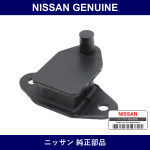 Genuine Nissan Mounting Bracket - Part No. 20621-A0100 (20621A0100)