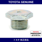 Genuine Toyota Transmission Case Plug - Part No. 90341-18049 (9034118049)