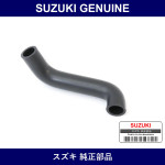 Genuine Suzuki Hose Breather Case - Part No. 11124-73B00 (1112473B00)