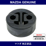 Genuine Mazda Hanger Silencer - Multiple Part Numbers