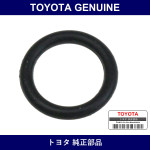 Genuine Toyota Slot Body O-Ring - Part No. 90079-60008 (9007960008)