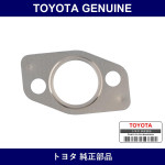 Genuine Toyota Egr Valve Gasket - Part No. 25627-74080 (2562774080)