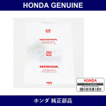 Genuine Honda Nut - Part No. 31142-P08-J02 (31142P08J02)