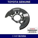 Genuine Toyota Brake Dust Cover - Multiple Part Numbers [Set 47781]