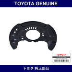 Genuine Toyota Brake Dust Cover - Multiple Part Numbers [Set 47781]