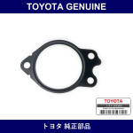 Genuine Toyota Venturi Gasket - Multiple Part Numbers [Set 26171]