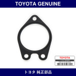 Genuine Toyota Venturi Gasket - Multiple Part Numbers [Set 26171]