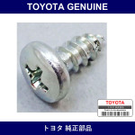 Genuine Toyota Radiator Grill Screw - Part No. 93540-14010 (9354014010)