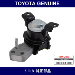 Genuine Toyota Engine Mount Right - Part No. 12305-21130 (1230521130)