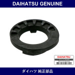 Genuine Daihatsu Rear Coil Spring Insulator Upr Rh - Part No. 48257-52010 (4825752010)