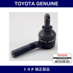 Genuine Toyota Tie Rod End - Part No. 45046-19185 (4504619185)