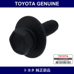 Genuine Toyota Fog Lamp Fastener - Part No. 90119-06687 (9011906687)