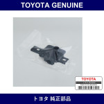 Genuine Toyota Radiator Support - Multiple Part Numbers [Set 16506]