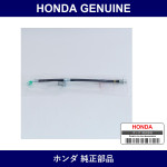 Genuine Honda Brake Hose - Multiple Part Numbers [Set 01468]