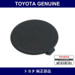 Genuine Toyota Luggage Compartment Trim Rear Cover Clip - Part No. 90950-01436-C1 (9095001436C1)