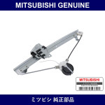 Genuine Mitsubishi Rear Door Regulator Rh - Part No. MR393530 (MR39-3530)