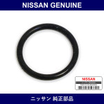 Genuine Nissan O-Ring - Part No. 21596-Q1410 (21596Q1410)