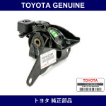 Genuine Toyota Engine Mount - Multiple Part Numbers [Set 12372]
