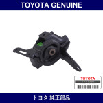 Genuine Toyota Engine Mount - Multiple Part Numbers [Set 12372]