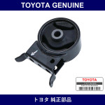 Genuine Toyota Engine Mount - Multiple Part Numbers [Set 12372]