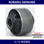 Genuine Subaru Lower Arm Bush - Part No. 20204AG011 (20204-AG011)