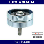 Genuine Toyota Pulley SubーAssy - Multiple Part Numbers [Set 16603]