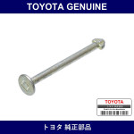 Genuine Toyota Shoe Hold Down Spring Pin - Part No. 47447-22010 (4744722010)