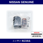 Genuine Nissan Clutch Operating Kit - Multiple Part Numbers [Set 30621]