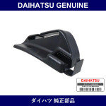 Genuine Daihatsu Front Seat Shoulder Belt Guide - Multiple Part Numbers [Set 73187]